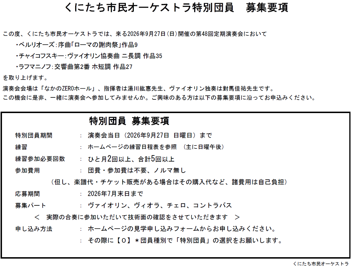 ���ʒc����W